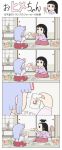  2girls 4koma bangs black_hair blunt_bangs bottle bow card card_game comic fujiwara_no_mokou hair_bow houraisan_kaguya joker_(playing_card) karimei long_hair multiple_girls playing_card silver_hair touhou translated 