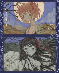  2girls absurdres akemi_homura black_camisole black_hair blush branch camisole clouds commentary crying crying_with_eyes_open floating_hair full_moon hairband highres kaname_madoka long_hair mahou_shoujo_madoka_magica moon morinokunika multiple_girls night outdoors parted_lips pink_eyes pink_hair red_hairband red_ribbon ribbon sheep short_hair short_twintails sky spaghetti_strap tears tree twintails 