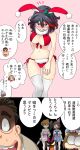  2koma angry animal_ears apron black_hair blue_eyes blush bow bra breasts christmas cleavage comic fake_animal_ears front-tie_top fur_trim guts_(kill_la_kill) hat highres kill_la_kill living_clothes mankanshoku_barazou mankanshoku_mako mankanshoku_matarou mankanshoku_sukuyo matoi_ryuuko navel o-nashi_neko panties party_hat rabbit_ears santa_costume school_uniform senketsu serafuku shaded_face shocked_eyes short_hair side-tie_panties smile sweat thigh-highs underwear 