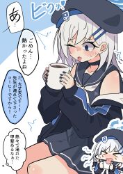 >_< 1girl absurdres awaji_(hotel_kyuu_awaji) beret black_choker black_hat black_jacket black_nails black_sailor_collar black_shirt blue_archive blue_background blue_eyes blue_halo blush cat's_tongue chibi chibi_inset choker closed_eyes coffee coffee_mug commentary_request cup furrowed_brow grey_hair hair_ornament hairclip halo hat highres holding holding_cup jacket jacket_partially_removed mug nail_polish neckerchief nose_blush one_eye_closed parallel_hairclips sailor_collar shirt short_hair sitting skirt sleeveless solo speech_bubble sumika_(blue_archive) sweat tearing_up thought_bubble tongue tongue_out translation_request trembling two-tone_background white_background white_neckerchief wide-eyed 