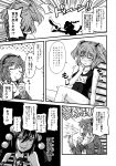  alternate_costume beach_chair camera doujinshi drinking highres kawashiro_nitori kazami_yuuka pointing_finger shameimaru_aya silhouette spit_take spitting swimsuit touhou translation_request yuzu_momo 