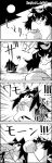  /\/\/\ 4koma animal_ears bottle brooch comic drinking futatsuiwa_mamizou glasses highres imaizumi_kagerou jewelry leaf leaf_on_head monochrome pince-nez raccoon_ears sakazuki sake_bottle smile surprised tail tani_takeshi touhou translation_request werewolf wolf_ears wolf_tail yukkuri_shiteitte_ne 