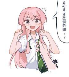  2girls bang_dream! bang_dream!_it's_mygo!!!!! blush chihaya_anon chinese_text clothes_grab collared_shirt commentary diagonal-striped_clothes diagonal-striped_necktie fang green_necktie grey_eyes haneoka_school_uniform logo multiple_girls nagasaki_soyo necktie necktie_grab neckwear_grab nekohige0123 pink_hair school_uniform shirt short_sleeves solo_focus striped_clothes striped_necktie translation_request untranslatable_commentary white_shirt yuri 