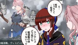  2girls adapted_turret belt black_gloves black_neckerchief black_sailor_collar blue_eyes blue_hairband blue_necktie blue_sailor_collar blue_shirt blue_skirt blush brown_belt brown_hair commentary_request cowboy_shot fingerless_gloves freckles game_screenshot_background gloves green_eyes hairband hexagon_print highres hypocrisy kantai_collection long_hair looking_at_viewer mast mogador_(kancolle) multiple_girls neckerchief necktie pink_hair rigging sailor_collar screenshot_background shirt shouhou-san_daisuki_teitoku single_hair_intake skirt smokestack sweat translation_request two-tone_shirt upper_body visby_(kancolle) 