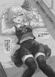  1girl absurdres ascot blush breasts collared_shirt commentary_request frilled_shirt_collar frills greyscale hair_between_eyes hair_ribbon head_on_pillow highres long_sleeves lying medium_breasts medium_hair monochrome on_back open_mouth pillow ribbon ring_light_reflection rumia shirt skindentation skirt solo speech_bubble sweatdrop thigh-highs touhou translation_request vest youyume-kun 