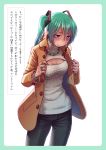  1girl aqua_eyes blue_eyes blush breasts cleavage cleavage_cutout coat green_hair hatsune_miku highres jewelry large_breasts long_hair nail_polish necklace open-chest_sweater open_clothes open_coat ribbed_sweater ring solo sweatdrop sweater turtleneck twintails very_long_hair vocaloid wokada 