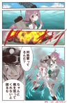  1boy 1girl admiral_(kantai_collection) black_legwear blood comic explosion grey_hair hair_ornament injury kantai_collection kisaragi_(kantai_collection) long_hair man_arihred open_clothes open_shirt purple_hair school_uniform serafuku skirt smile smoke thigh-highs torpedo translated violet_eyes water 