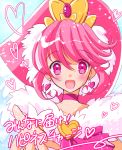  1girl aino_megumi blush bust choker cure_lovely happinesscharge_precure! heart jewelry long_hair magical_girl nyanyamin open_mouth outstretched_hand pink_eyes pink_hair ponytail power-up precure smile solo super_happiness_lovely text tiara white_wings wings wrist_cuffs 