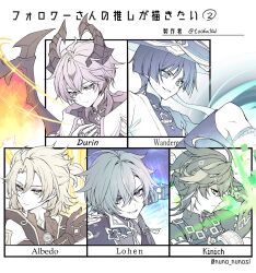  5boys ahoge albedo_(genshin_impact) attacking_viewer birthmark bishounen black_bodysuit black_gloves black_hood black_horns black_shirt black_shorts blonde_hair blue_cape blue_eyes blue_hat blue_jingasa blunt_ends bodysuit bracelet braid bright_pupils cape character_name cleavage_cutout closed_mouth clothing_cutout commentary_request crossed_bangs derivative_work dragon_horns dragon_wings durin_(genshin_impact) ear_piercing eyelashes facial_mark forehead_mark genshin_impact geo_symbol_(genshin_impact) gloves gold gold_trim grin hair_between_eyes hair_intakes half_up_braid hand_on_own_chest hand_up hat headband highres hood hood_down hooded_coat horns japanese_clothes jewelry jingasa kimono kinich_(genshin_impact) leg_warmers lohen_(genshin_impact) looking_at_viewer looking_down looking_to_the_side mandarin_collar mole mole_under_eye multiple_boys open_clothes open_kimono orange_wings piercing pixelated popped_collar purple_horns scaramouche_(genshin_impact) shirt shorts shoulder_peek side_cape sideways_mouth smile smirk spiked_ear_piercing spiked_wings split_mouth swept_bangs tassel tooka10d tsurime twitter_username two-sided_horns violet_eyes vision_(genshin_impact) wanderer_(genshin_impact) white_gloves white_kimono white_leg_warmers white_pupils white_sleeves wings yellow_eyes zipper 