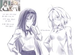  2girls adjusting_hair antenna_hair arcueid_brunestud blush breasts collared_shirt commentary formal_clothes hair_between_eyes hairband hand_on_own_hip highres jewelry long_hair long_sidelocks long_skirt looking_at_viewer multiple_girls necklace open_mouth photo-referenced plaid_clothes plaid_skirt redrawn ribbon scene_reference shirt short_hair shuuuchandesu sidelocks single_hair_intake skirt smile sweater takeuchi_takashi tohno_akiha translation_request tsukihime tsukihime_(remake) turtleneck turtleneck_sweater untranslatable_commentary 