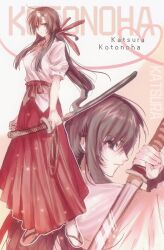  1girl absurdres black_hair breasts character_name closed_mouth commentary drawing_sword gradient_background hair_between_eyes hair_over_one_eye hakama hakama_skirt heart highres holding holding_sword holding_weapon japanese_clothes katana katsura_kotonoha knifecut large_breasts long_hair long_sidelocks long_sleeves multiple_views scabbard school_days serious sheath sheathed shirt sidelocks skirt sleeves_rolled_up sword untranslatable_commentary violet_eyes weapon white_shirt 