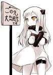  1girl :&lt; aircraft blush_stickers brown_eyes cowboy_shot directional_arrow dress holding horns kantai_collection long_hair looking_to_the_side mittens northern_ocean_hime pale_skin sen_(astronomy) shinkaisei-kan sign sketch sleeveless solo thigh_strap translation_request upskirt white_dress white_hair 
