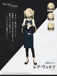  1girl apron astrae_oratio black_apron black_nails black_pants blonde_hair blue_eyes character_name cigarette commentary_request copyright_logo copyright_notice full_body hair_over_one_eye highres holding holding_rag lea_wurtz logo long_hair multiple_expressions neck_tattoo official_art pants solo tattoo twintails unlit_cigarette_in_mouth 