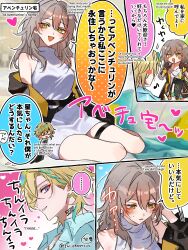  1boy 1girl absurdres aqua-tinted_eyewear aventurine_(honkai:_star_rail) aventurine_(waveflair)_(honkai:_star_rail) bare_shoulders black_jacket blonde_hair blue_hawaii blush blush_stickers breasts collared_shirt commentary_request dress eyewear_on_head grey_hair hair_between_eyes hawaiian_shirt hetero highres honkai:_star_rail honkai_(series) jacket jewelry long_hair multicolored_hair necklace official_alternate_costume open_clothes open_shirt shirt sleeveless speech_bubble stelle_(honkai:_star_rail) stelle_(world_tour_2023)_(honkai:_star_rail) sunglasses sw_chestnut tinted_eyewear trailblazer_(honkai:_star_rail) turtleneck turtleneck_dress white_dress yellow_eyes 