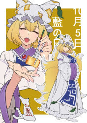  1girl animal_hat apron arms_under_breasts blonde_hair blue_tabard breasts chinese_commentary chopsticks closed_eyes closed_mouth commentary_request dress facing_viewer feeding_viewer food food_request fox_tail full_body hands_in_opposite_sleeves hat highres holding holding_chopsticks kappougi kitsune large_breasts medium_hair mob_cap multiple_tails multiple_views shuo_nuo smile socks tabard tabi tail touhou translation_request white_apron white_dress white_hat white_socks yakumo_ran yellow_eyes 