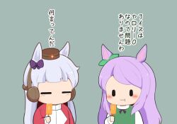  2girls :3 :t animal_ears blush candy chibi chibi_only closed_eyes closed_mouth commentary_request food gold_ship_(umamusume) gomashio_(goma_feet) grey_hair holding holding_candy holding_food holding_lollipop horse_ears horse_girl horse_tail lollipop long_hair mejiro_mcqueen_(umamusume) multiple_girls no_mouth pink_hair simple_background tail tracen_training_uniform translation_request umamusume upper_body |_| 