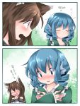  2girls animal_ears blue_eyes blue_hair blush brown_hair commentary_request female hammer_(sunset_beach) head_fins imaizumi_kagerou japanese_clothes kimono long_hair long_sleeves mermaid monster_girl multiple_girls open_mouth red_eyes short_hair touhou translation_request wakasagihime wolf_ears 