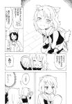  3girls animal_ears atago_(kantai_collection) black_gloves blush closed_eyes comic crying crying_with_eyes_open dog_ears dog_tail fake_animal_ears from_above gloves greyscale hair_ornament hairclip hand_mirror kantai_collection long_hair looking_away maya_(kantai_collection) mirror monochrome multiple_girls nome_(nnoommee) pleated_skirt sailor_collar seiza short_hair sitting skirt smile tail takao_(kantai_collection) tears translated 