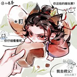  4boys age_regression aged_down all_wishes_come_true! animal_ears artist_name black_hair blue_trim cao_guojiu_(all_wishes_come_true!) chibi chibi_inset chinese_clothes chinese_commentary chinese_text coat commentary_request eating extra_ears eyelashes food fox_boy fox_ears fox_tail grass hair_bun hair_ornament hair_ribbon half_updo han_xiangzi_(all_wishes_come_true!) hanfu highres holding holding_food kemonomimi_mode leaf_hair_ornament long_hair long_sleeves looking_at_viewer lv_dongbin_(all_wishes_come_true!) male_focus mini_person miniboy mooncake multiple_boys ponytail pov pov_hands red_coat red_eyes red_ribbon red_robe ribbon robe single_hair_bun solo_focus speech_bubble tail xiaochiyuan10969 zhongli_quan_(all_wishes_come_true!) 