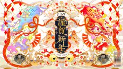  4others artist_name blue_eyes blue_fire chinese_zodiac chingling ekm fiery_hair fire flower hooves horns multiple_others no_humans pokemon pokemon_(creature) rapidash red_eyes red_rope rope single_horn year_of_the_horse 