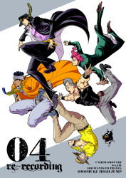  5boys black_coat black_hair black_hat brown_hat chain coat commentary_request cover cover_page crossed_arms dark-skinned_male dark_skin dog doujin_cover earrings english_text falling gakuran grey_hair hat iggy_(jojo) jean_pierre_polnareff jewelry jojo_no_kimyou_na_bouken joseph_joestar joseph_joestar_(old) kakyoin_noriaki konpane_(ohj) kujo_jotaro male_focus mature_female mohammed_avdol multiple_boys muscular muscular_male open_mouth orange_coat outstretched_arms pouch red_hair school_uniform stardust_crusaders 