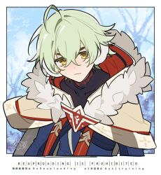  1boy ahoge alyosha_(genshin_impact) artist_name bare_tree black_shirt blue_jacket blue_sky blurry blurry_background border branch brown_cape cape closed_mouth clouds cloudy_sky commentary_request covered_collarbone day earmuffs forest freckles fur-trimmed_cape fur_trim genshin_impact green_hair hair_between_eyes highres hood hooded_cape jacket long_sleeves looking_at_viewer male_focus nature outdoors shigetake_(buroira) shirt short_hair sky snowing solo tree turtleneck turtleneck_shirt upper_body v-shaped_eyebrows watermark white_border winter yellow_eyes 