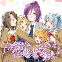  5girls :d ;d bang_dream! bang_dream!_girls_band_party! black_hair blonde_hair blue_hair blue_necktie blue_skirt brown_dress commentary_request dated diagonal-striped_clothes diagonal-striped_necktie dress fang gift green_ribbon grey_eyes grey_jacket group_hug hair_ornament hair_ribbon hairclip hanasakigawa_school_uniform haneoka_school_uniform happy_birthday highres holding holding_gift hug jacket kitazawa_hagumi long_hair matsubara_kanon medium_hair multiple_girls neck_ribbon necktie okusawa_misaki one_eye_closed one_side_up open_mouth orange_hair ponytail purple_hair red_eyes red_ribbon ribbon sailor_collar sailor_dress school_uniform seta_kaoru skirt smile striped_clothes striped_necktie succhii_(pikaru) translation_request tsurumaki_kokoro white_background white_sailor_collar yellow_eyes 