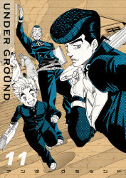  5boys arm_up bag belt clouds coat commentary_request cover cover_page crosswalk diamond_wa_kudakenai dollar_sign facial_mark gakuran grin hat heart higashikata_josuke hirose_koichi holding holding_bag house jojo_no_kimyou_na_bouken joseph_joestar joseph_joestar_(old) konpane_(ohj) kujo_jotaro limited_palette long_coat male_focus multicolored_hair multiple_belts multiple_boys nijimura_okuyasu pompadour school_uniform short_male smile two-tone_hair waving white_coat 