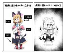  1girl anger_vein animal_ear_headphones animal_ears black_thighhighs blonde_hair blue_archive blue_necktie bow cat_ear_headphones cat_ears chiitara_(ghay3h) commentary_request death_momoi_(meme) fake_animal_ears hair_bow halo headphones highres holding holding_knife knife long_sleeves low-tied_sidelocks meme momoi_(blue_archive) necktie open_mouth pink_halo sidelocks solid_oval_eyes tail thigh-highs translation_request 