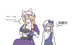  2girls animal animalization belt black_belt blonde_hair bow brown_cat cat chen chen_(cat) closed_eyes collared_shirt dress english_text green_hat hair_bow hat hat_bow hat_ribbon long_hair long_sleeves mob_cap multiple_girls no_noru puffy_short_sleeves puffy_sleeves purple_bow purple_dress red_bow red_ribbon ribbon shirt short_sleeves simple_background single_strap speech_bubble touhou translation_request watatsuki_no_toyohime white_background white_hat white_shirt yakumo_yukari 