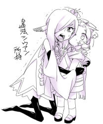 2girls bridal_gauntlets closed_mouth commentary_request detached_sleeves dress flower full_body hair_flower hair_ornament hair_over_one_eye hug looking_at_viewer monochrome multiple_girls open_mouth sandals sekaiju_no_meikyuu sekaiju_no_meikyuu_4 simple_background small_sweatdrop socks standing suno_(imydream) teeth tongue translation_request white_background wufan_(sekaiju) xiuan_(sekaiju) 