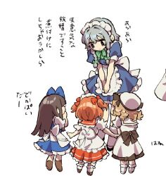  4girls apron back_bow black_bow blonde_hair blue_bow blue_dress blue_eyes bow bowtie braid brown_hair commentary_request dress drill_hair frilled_dress frills green_bow green_bowtie grey_hair hair_bow hat headdress height_difference izayoi_sakuya long_hair luna_child maid maid_headdress medium_hair multiple_girls orange_hair puffy_short_sleeves puffy_sleeves red_bow red_skirt shirt short_sleeves simple_background skirt socks star_sapphire sunny_milk touhou translation_request twin_braids waist_apron white_apron white_background white_dress white_hat white_shirt white_socks yamazaki_tsukune 