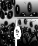  1girl comic eyes gegeron hands highres kantai_collection kisaragi_(kantai_collection) long_hair monochrome sinking translation_request underwater 