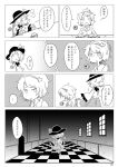  doujinshi eyeball hairband hat hat_ribbon heart kiga3bon komeiji_koishi komeiji_satori monochrome multiple_girls ribbon short_hair skirt third_eye touhou translation_request 