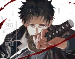  1boy a_sana black_coat black_hair coat commentary_request drawing_sword holding holding_sword holding_weapon kagurabachi looking_at_viewer one_eye_closed red_eyes rokuhira_chihiro scar scar_on_face sword water water_drop weapon white_background 