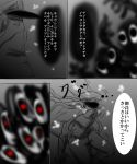  1girl abyssal_admiral_(kantai_collection) bubble comic gegeron hat highres kantai_collection monochrome peaked_cap spot_color translation_request underwater 