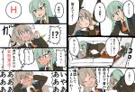  2girls atsushi_(aaa-bbb) blush brown_hair comic commentary_request couch green_eyes kantai_collection kumano_(kantai_collection) long_hair multiple_girls pleated_skirt ponytail school_uniform skirt suzuya_(kantai_collection) sweat tears thigh-highs translation_request yuri 