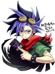  1boy card goggles goggles_on_head male_focus multicolored_hair purple_hair scarf simple_background solo violet_eyes white_background yuto_(yuu-gi-ou_arc-v) yuu-gi-ou yuu-gi-ou_arc-v zin_(mame_denkyu) 