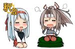  2girls angry atsushi_(aaa-bbb) brown_hair closed_eyes commentary_request cushion hair_ornament hakama japanese_clothes kantai_collection lecturing long_hair multiple_girls open_mouth ponytail seiza shoukaku_(kantai_collection) silver_hair sitting tears translation_request zuihou_(kantai_collection) 