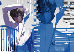  1boy arjuna_(fate) arjuna_(second_ascension)_(fate) artist_name black_hair cover cover_page dark-skinned_male dark_skin doujin_cover english_text fate/grand_order fate_(series) gloves head_tilt high_collar long_sleeves looking_at_viewer pako_(pakosun) short_hair upper_body white_gloves zoom_layer 