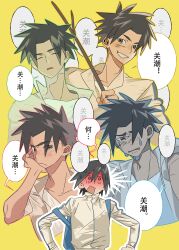  2boys absurdres aged_down axuanxuan bag black_eyes black_hair blush charcoal_(medium) closed_eyes embarrassed false_memory full-face_blush guan_chao_(false_memory) guan_chao_(teenager)_(false_memory) hair_between_eyes hair_down he_mingshuo high_collar highres holding holding_stick jacket looking_at_another male_focus medium_hair multiple_boys multiple_expressions multiple_views open_clothes open_jacket sad school_bag shirt shy simple_background sleeping sleeves_rolled_up smile speech_bubble spiky_hair stick tears track_jacket traditional_media white_shirt yellow_background zipper 