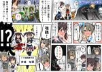  6+girls akagi_(kantai_collection) alternate_hairstyle anger_vein atsushi_(aaa-bbb) blush comic crying dual_persona fairy_(kantai_collection) flying_sweatdrops hair_ribbon hakama headband highres japanese_clothes kaga_(kantai_collection) long_hair multiple_girls muneate ribbon shaded_face short_hair short_twintails shoukaku_(kantai_collection) sweat sweatdrop tears translation_request twintails younger zuikaku_(kantai_collection) 