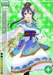  blue_hair brown_eyes character_name dress long_hair love_live!_school_idol_project odango smile sonoda_umi trident 