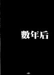  axis_powers_hetalia chinese doujinshi highres sun_zha translated 