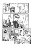  alice_margatroid confused doujinshi highres izayoi_sakuya kazami_yuuka kirisame_marisa letty_whiterock sweat tears touhou translation_request yuzu_momo 