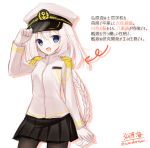  :d anchor_symbol black_legwear blue_eyes braid cowboy_shot directional_arrow epaulettes fang female_admiral_(kantai_collection) gloves hand_on_headwear hat kantai_collection long_hair military military_uniform naval_uniform open_mouth pale_skin pantyhose peaked_cap pleated_skirt skirt smile translation_request twitter_username uniform very_long_hair wadatsumi_(artist) white_hair 