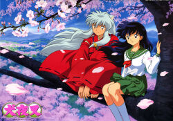  1boy 1girl animal_ears black_hair blue_sky cherry_blossoms copyright_name couple dog_boy dog_ears falling_petals floating_hair flower forest green_sailor_collar green_skirt hetero highres in_tree inuyasha japanese_clothes jewelry katana light_smile magatama magatama_necklace mountainous_horizon nature neckerchief necklace petals pink_petals red_neckerchief sailor_collar scenery sitting sitting_in_tree skirt sky socks spring_(season) squatting sunrise_(company) sword third-party_source tree weapon white_hair white_socks wind 