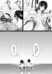  3girls aircraft_carrier_hime bifidus breasts commentary crying crying_with_eyes_open hyuuga_(kantai_collection) ise_(kantai_collection) japanese_clothes jojo_no_kimyou_na_bouken kantai_collection long_hair multiple_girls ocean one_side_up punching shinkaisei-kan sunrise tears torn_clothes translated undershirt 