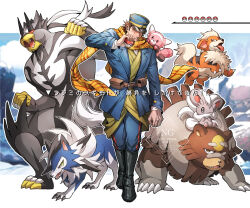 1boy absurdres alternate_color black_boots blue_hat blue_jacket blue_pants boots cinccino commentary_request crossover golden_kamuy growlithe hat highres holding holding_poke_ball jacket lycanroc lycanroc_(dusk) male_focus mtkg_05 pants poke_ball pokemon pokemon_(creature) scar scar_on_face stufful sugimoto_saichi translation_request ursaluna urshifu 