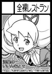  1girl bad_id bow drill_hair grey_background greyscale hair_bow heriyama long_hair looking_at_viewer lowres luna_platz_(mega_man) mega_man_(series) mega_man_star_force_(series) monochrome open_mouth outline simple_background smile twin_drills very_long_hair white_outline 